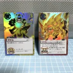 ゴジラカード ゴジカップ大会参加賞 ガイガン、ジェットジャガー(PRSP