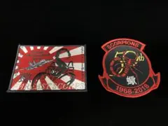VAQ-132 スコーピオンズ　パッチセット