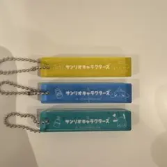 サンリオ アクリルキーホルダーセット