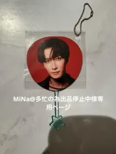 MiNa@多忙の為出品停止中様 リクエスト 2点 まとめ商品