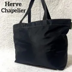 ✨激レア✨エルベシャプリエ トートバッグ A4収納可能 ブラック 肩掛け 
