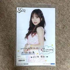 Juice=Juice 稲場愛香 2L判生写真 2枚セット - メルカリ