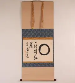 西郷南州四行書紙本掛軸 [B29577] - メルカリ