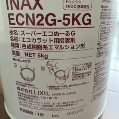 INAX ECN2G-5KG エコカラット用接着剤 5kgのサムネイル