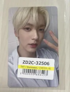 2025年最新】txt スビン ラキドロの人気アイテム - メルカリ