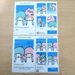 サンリオキャラクターズ 証明写真風スマロイド　キキララ　2種セット