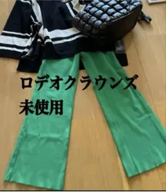 処分価格　ロデオクラウンズ 未使用 グリーン フレアパンツ