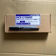 2025年最新】HCE-C1000の人気アイテム - メルカリ