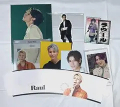 ラウール まとめ売り