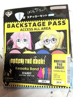 ぼっち ざ ろっく 一番くじ ステッカーのサムネイル