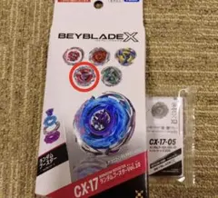 ベイブレードX ランダムブースターVol.10 ユニコーンデルタPO1-80GR