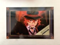 文豪ストレイドッグス　ポストカード　於　ナンジャタウン　特典　中原中也　文スト