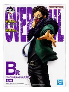 僕のヒーローアカデミア オーバーホールフィギュア B賞