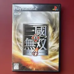 真・三國無双4 PS2 コーエー 説明書有
