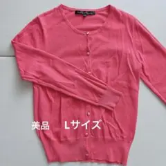 Green Label Relaxing ピンク カーディガン サイズ40