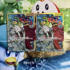 ワンピースカード そげキング SEC 2枚のサムネイル