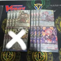 ヤ*棒様 ヴァンガードまとめ売り16枚セット - メルカリ