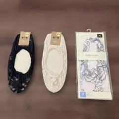 靴下屋　チュチュアンナ　フットカバー　3点セット