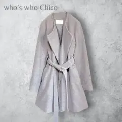 【who’s who Chico チコ】　ベルト付きウールコート　膝丈　無地