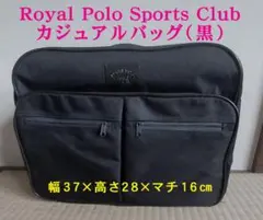 Royal Polo Sports Club カジュアルバッグのサムネイル
