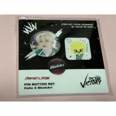 Stray Kids フィリックス ポガリ 缶バッジ victory