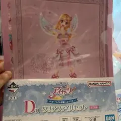アイカツフレンズ アイカツ！バインダー 神城カレン カード4枚＋パス