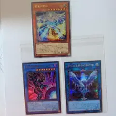 遊戯王OCG 影霊衣 セット - メルカリ