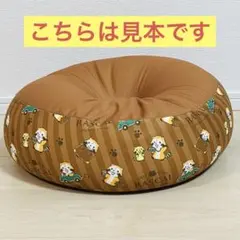 あらいぐまラスカル カウチクッション 新品未使用品