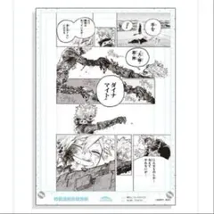 さかもん@プロフ必読様 リクエスト 2点 まとめ商品