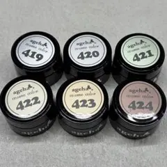 agehaジェル ルミナス　パール　6個セット