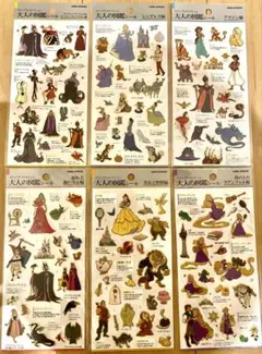【新品未使用】大人の図鑑シール ディズニープリンセス 6枚セット