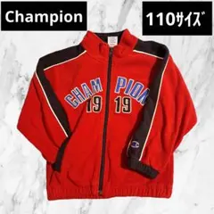 値下げ【Champion】フリースジャケット 100cm~ レッド フルジップ