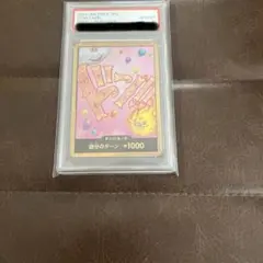 【PSA10】　ドン!!カード　スーパーパラレル シャーロット・リンリン