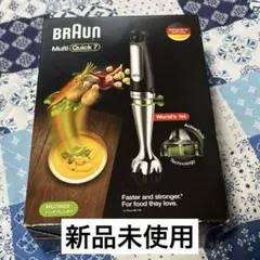 2026年最新】マルチクイック7 MQ7000Xの人気アイテム - メルカリ