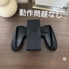 Nintendo Switch ジョイコングリップ
