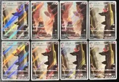ポケモンカード ヒトカゲ AR 168/165 10枚セット まとめ売り - メルカリ