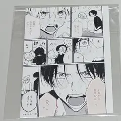 gateau 展 特典 ミツキくんちょっと待って！ ゆずしを