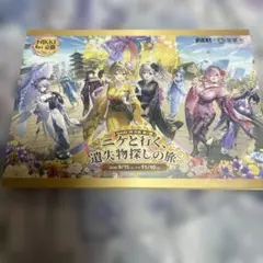NIKKE IN 京都 スタンプラリー台紙　スタンプ6個 ①