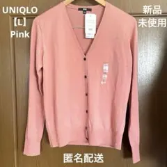 UNIQLO ユニクロ エクストラファインメリノ Vネックカーディガン 【L】