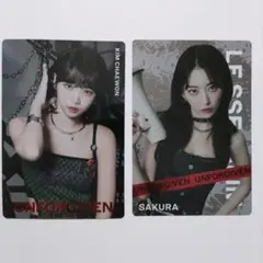 LE SSERAFIM ウエハース　UNFORGIVEN　チェウォン　サクラ