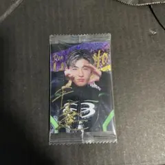 RIZINウエハース　平本蓮サイン入りカード