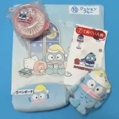 ハンギョドン　サンリオ当たりくじペンポーチ蒸し器手ぬぐいマスコットクッション5点