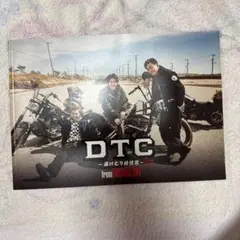 DTC - 運命と友情