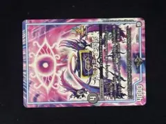 シニガミ丁四式　プロモ