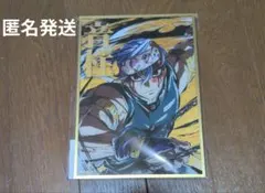 鬼滅の刃　Webshopくじ　Ｂ賞　デザインアクリル色紙　宇髄