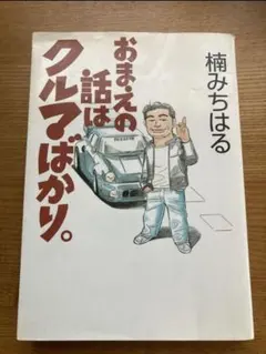 Item thumbnail for item 23e9e5b2-1951-4ff1-9e19-a153c7ce8d5e