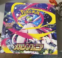 2026年最新】メガシンフォニア BOX シュリンク付きの人気アイテム