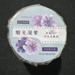 1417】海外 5m巻 貝殻光カッティングマスキングテープ お花系 - メルカリ
