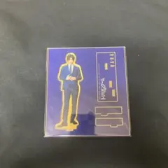 目黒蓮　アクリルスタンド 紫色