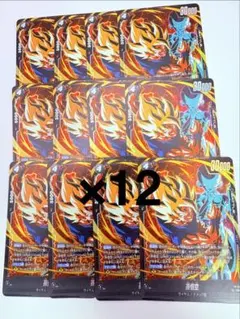 最強ジャンプ5月号　超サイヤ人ゴッド超サイヤ人カード 12枚セット